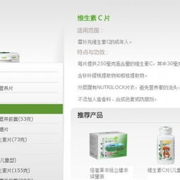 科學(xué)看待營養(yǎng)補(bǔ)充劑 關(guān)于小麥芽胚油膠囊與信息咨詢服務(wù)